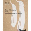 Nasu Aubergine Seeds